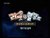 Ratchet & Clank - Deadlocked - Commercial