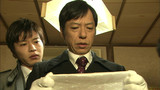 Deka Kurokawa Suzuki Episode 3