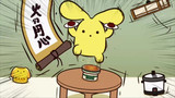 Wooser's Hand-to-Mouth Life Episode 11