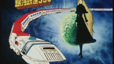 Galaxy Express 999 Episode 46