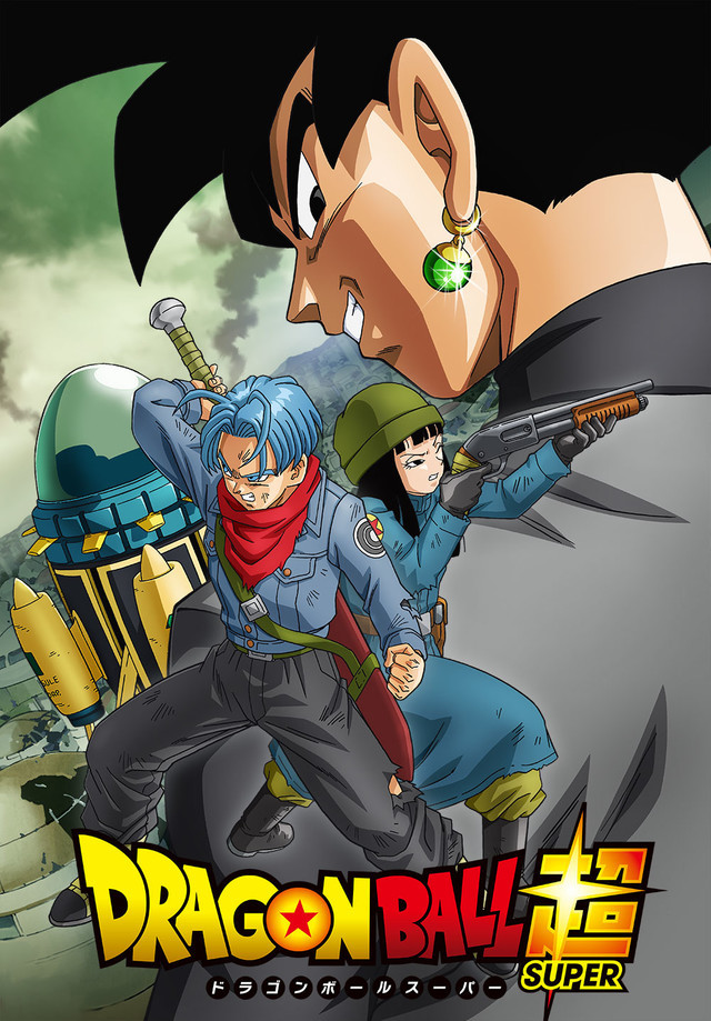 Dragonball Super Super Hero Crunchyroll