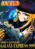 MAETEL