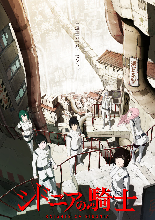 VIDEO: First Cut of "Knights of Sidonia" Previewed