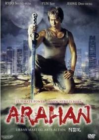 Arahan - Movie