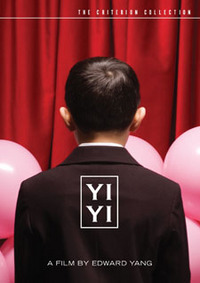 Yi Yi A One and a Two - Movie