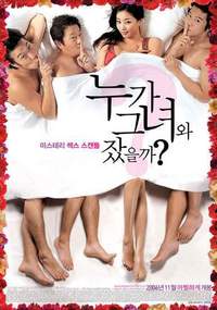 Who Slept With Her - Movie
