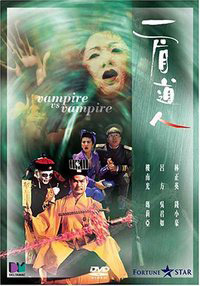 Vampire vs Vampire - Movie
