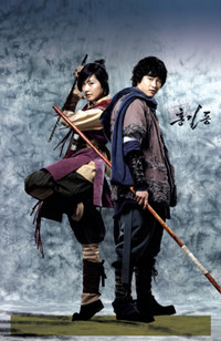 Hong Gil Dong