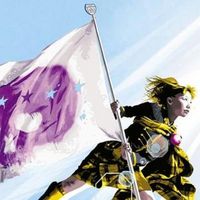 Nakanomori Band