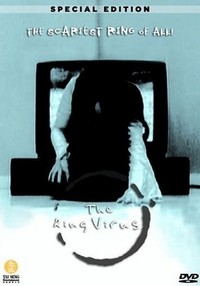 The Ring Virus - Movie