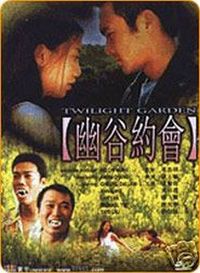 Twilight Garden - Movie