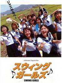 Swing Girls