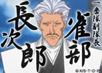 Sasakibe Choujirou