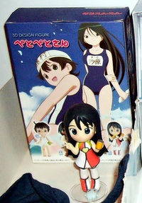 Petopeto-san