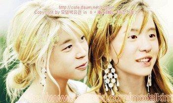 Dbsk Couple