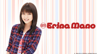 Erina Mano