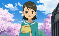 Aki Kino