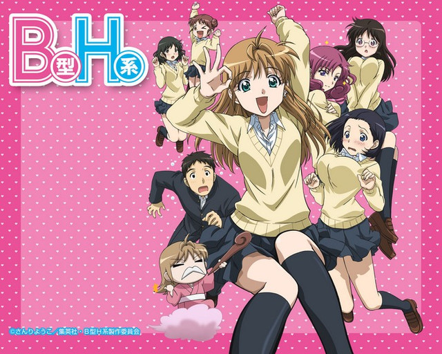 B Gata H Kei Crunchyroll
