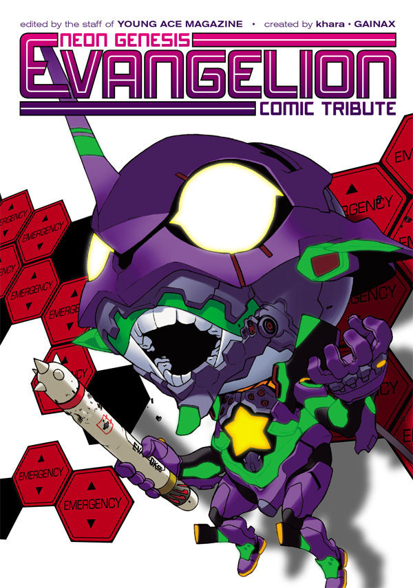 Crunchyroll - An Exclusive Early Look At "Evangelion Comic Tribute"