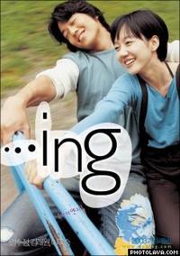 ing - Movie