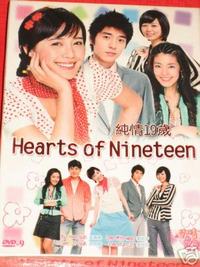 Heart of 19