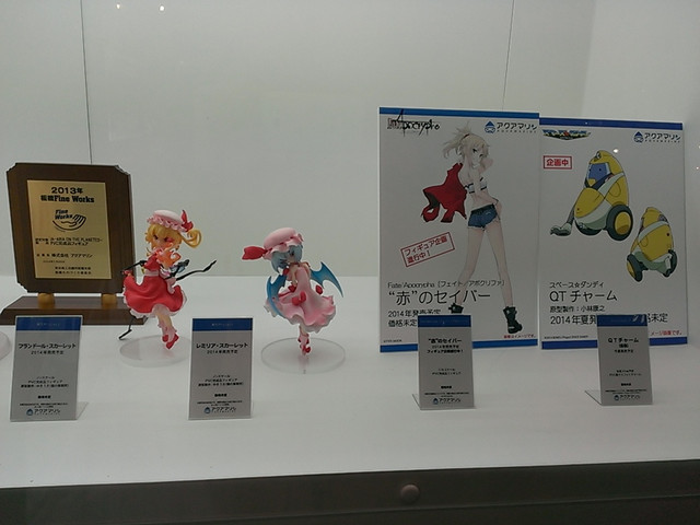 Space Dandy on Preview at WonFes