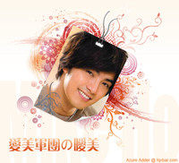Xue Hai