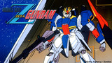 Mobile Suit Zeta Gundam