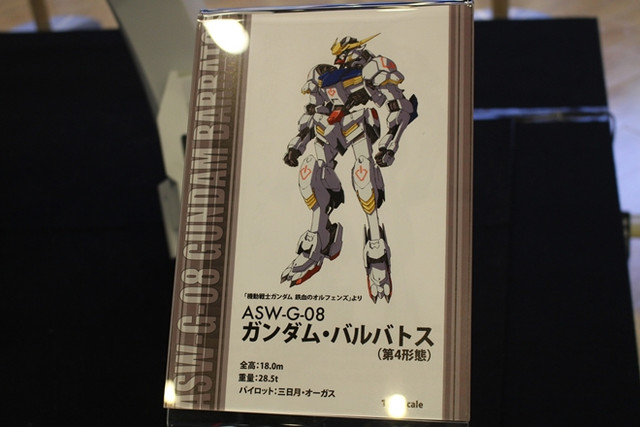 barbatos statue