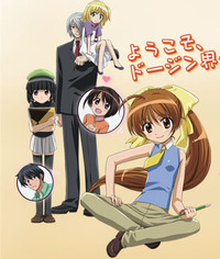 Doujin Work