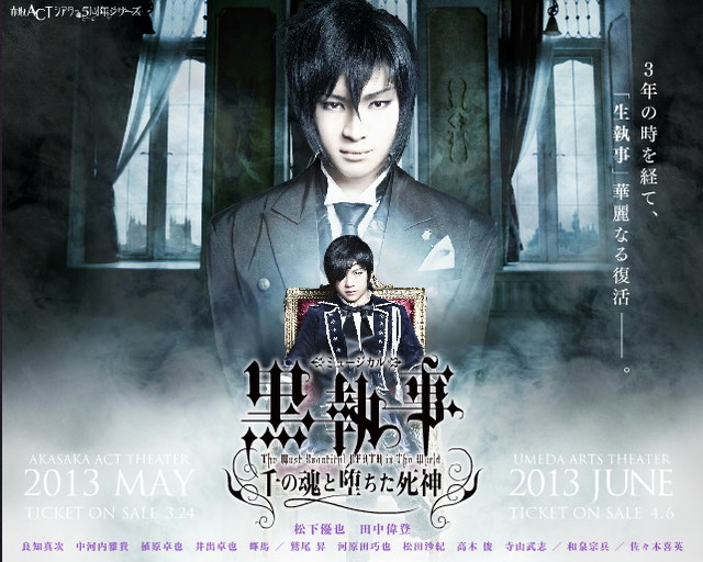 Black Butler Musical English Sub Crunchyroll - New "Black Butler" Musical Dates and Cast Announced