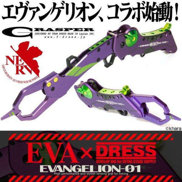 Eva x Dress fish grip