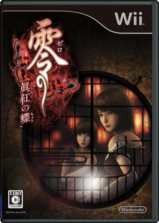 download fatal frame project zero review for free