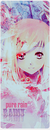 Pure_rain