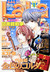 amu12hinamori