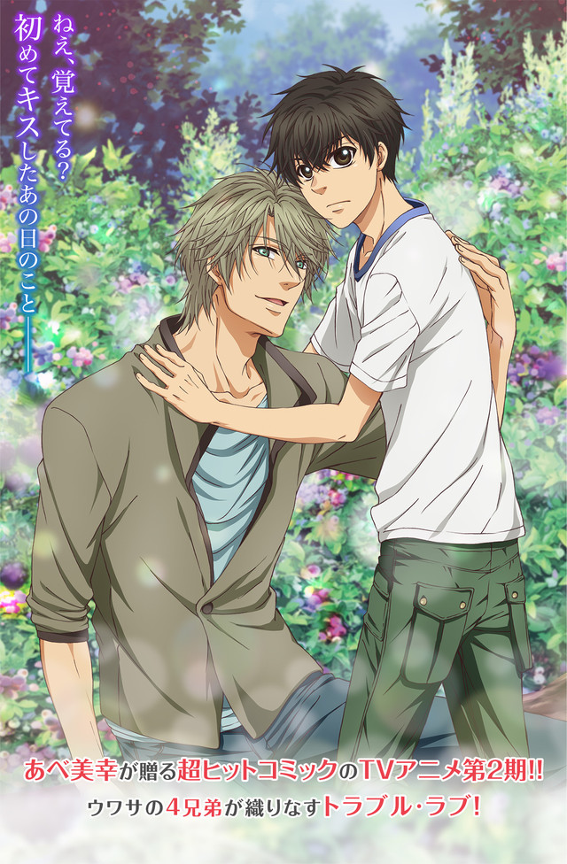 two gay anime boys