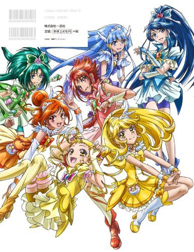 "PreCure Works" Illustration Book Covers by PreCure Character Designer Toshie Kawamura