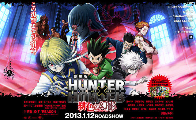 Hunter X Hunter Phantom Rouge Trailer 5 - Hunter X Hunter Phantom Rouge Streaming Vf