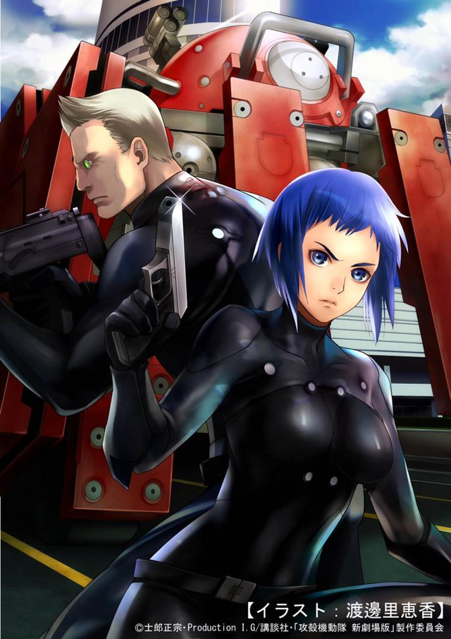 Ghost In The Shell Anime 2015