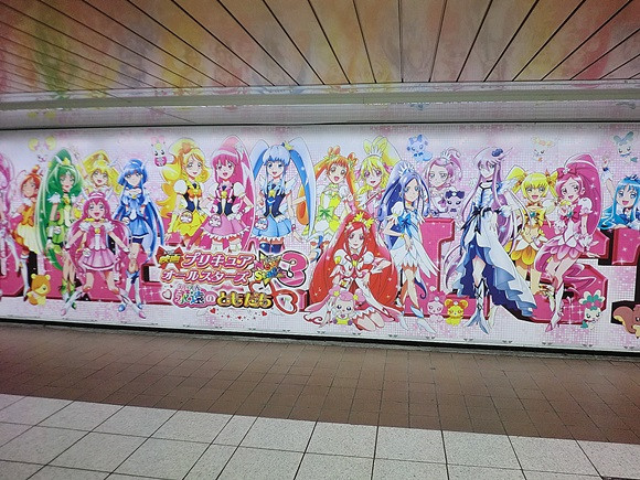 FEATURE: Giant Poster Featuring 36 PreCure Girls in Shinjuku Station
