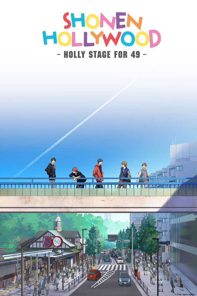 Shonen Hollywood: Holly Stage For 49
