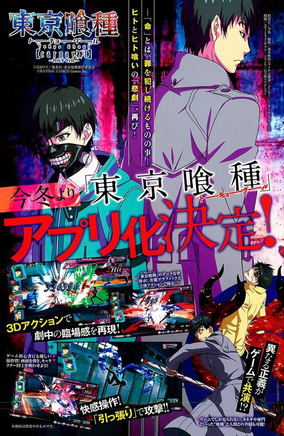 Tokyo Ghoul Episode 1 Review 東京喰種-トーキョーグール- Introducing Ken Kaneki Half- Ghoul 