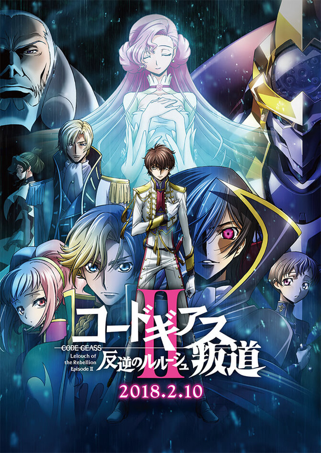 Crunchyroll La Segunda De Las Nuevas Película De Code Geass Revela Sus Temas Musicales 2309