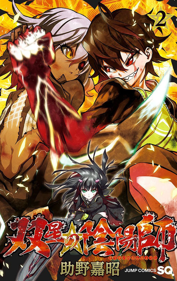 Crunchyroll First "Twin Star Exorcists" Anime Details