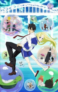 Arakawa under the Bridge  Bridge