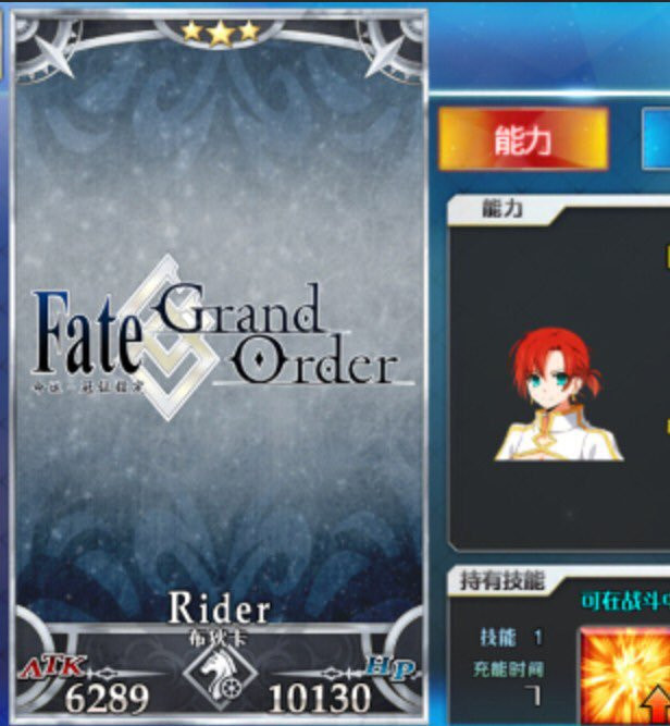 Mata Hari | Fate/Grand Order Wikia | FANDOM powered by Wikia | Mata hari,  Fate, Fate anime series