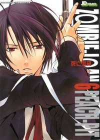 Shito Tachibana