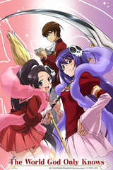 The World God Only Knows