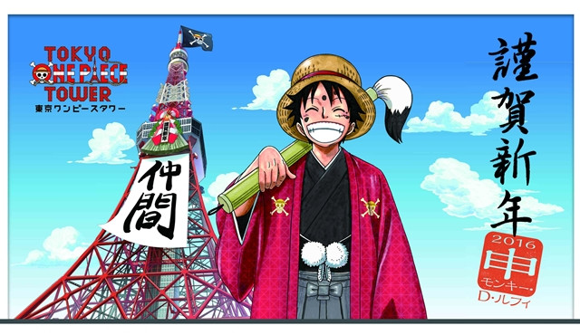 Si Festeggia il Compleanno di Nami alla Tokyo One Piece Tower -  Crunchyroll News