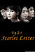 Scarlet Letter